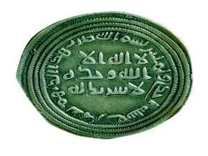 رحلة النقود عبر التاريخ